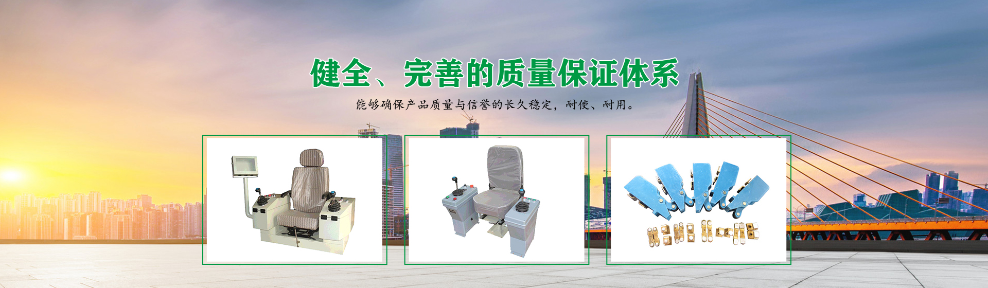 新乡市豫科起重电器有限公司