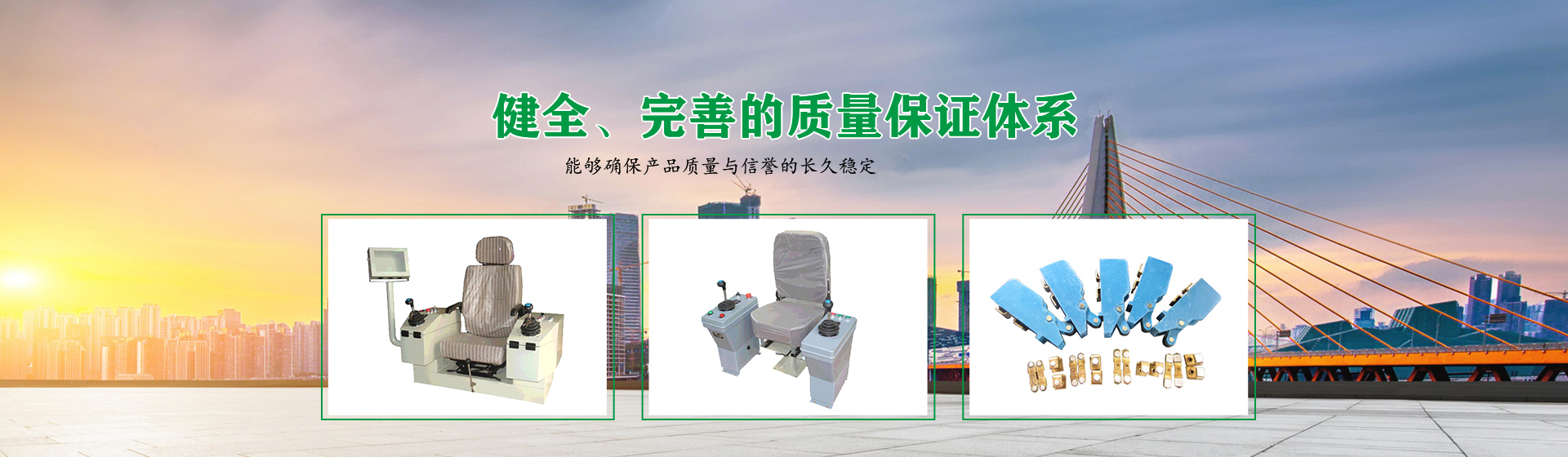 新乡市豫科起重电器有限公司